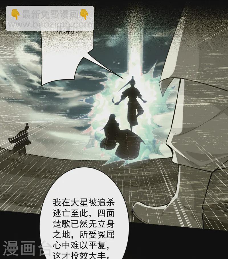 第368话 城主-第368话