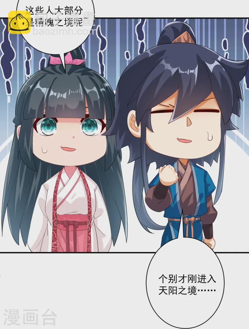 第370话 天堑之别-第370话