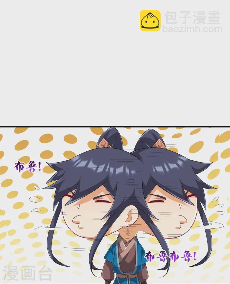 第370话 天堑之别-第370话