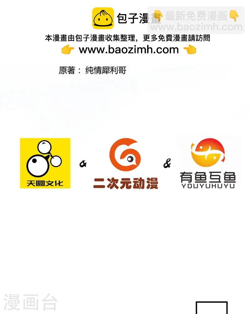 第370话 天堑之别-第370话