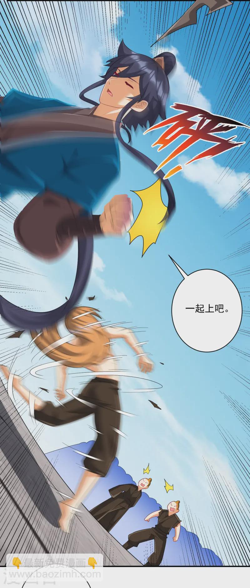 第370话 天堑之别-第370话