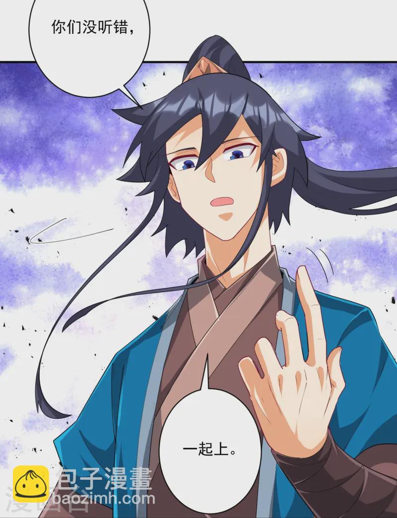 第370话 天堑之别-第370话
