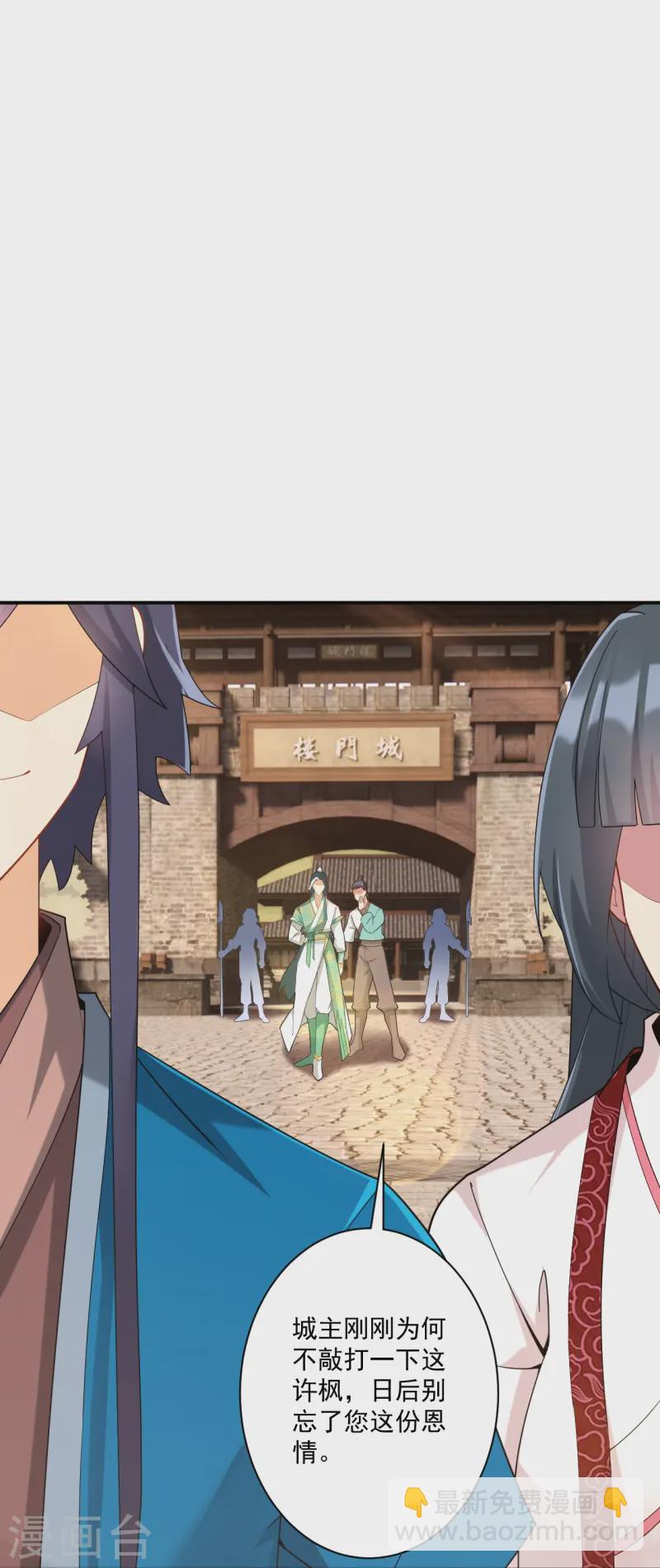 第370话 天堑之别-第370话