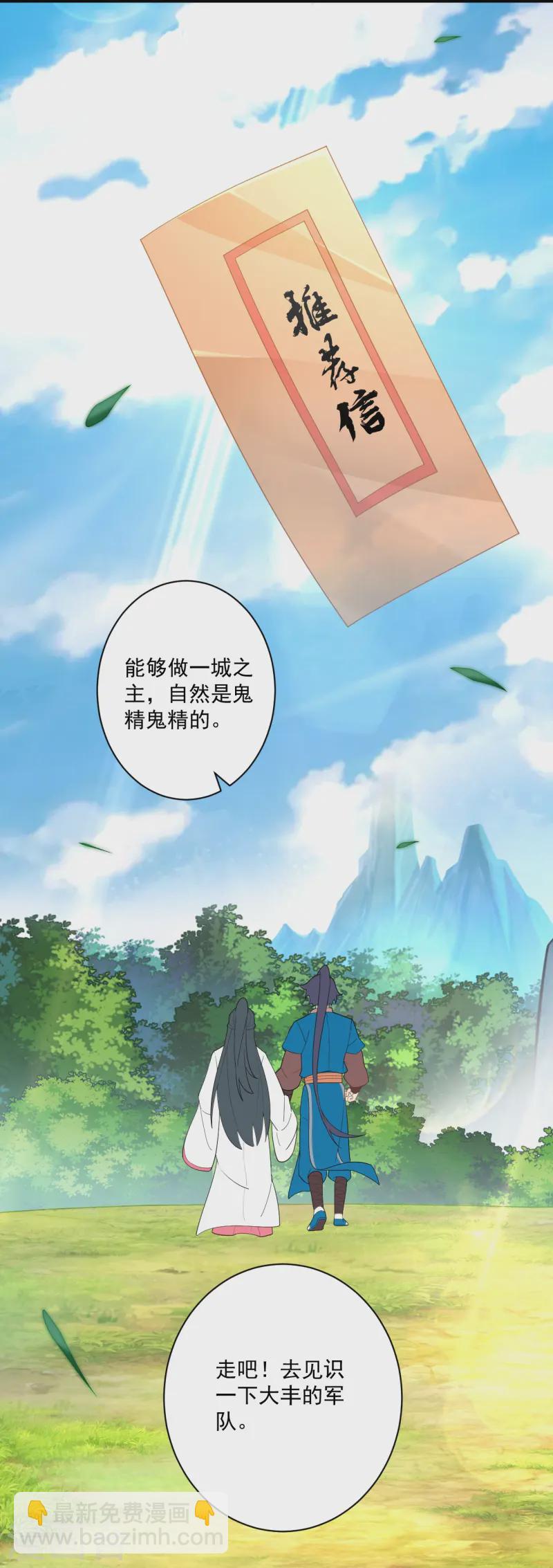 第370话 天堑之别-第370话