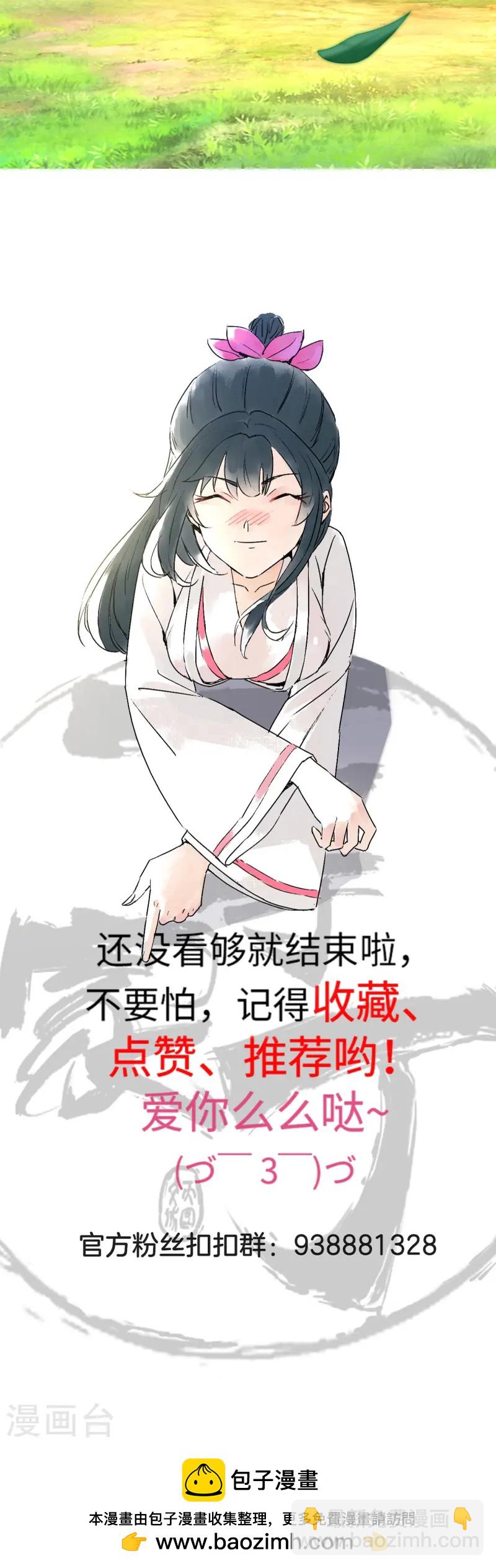 第370话 天堑之别-第370话