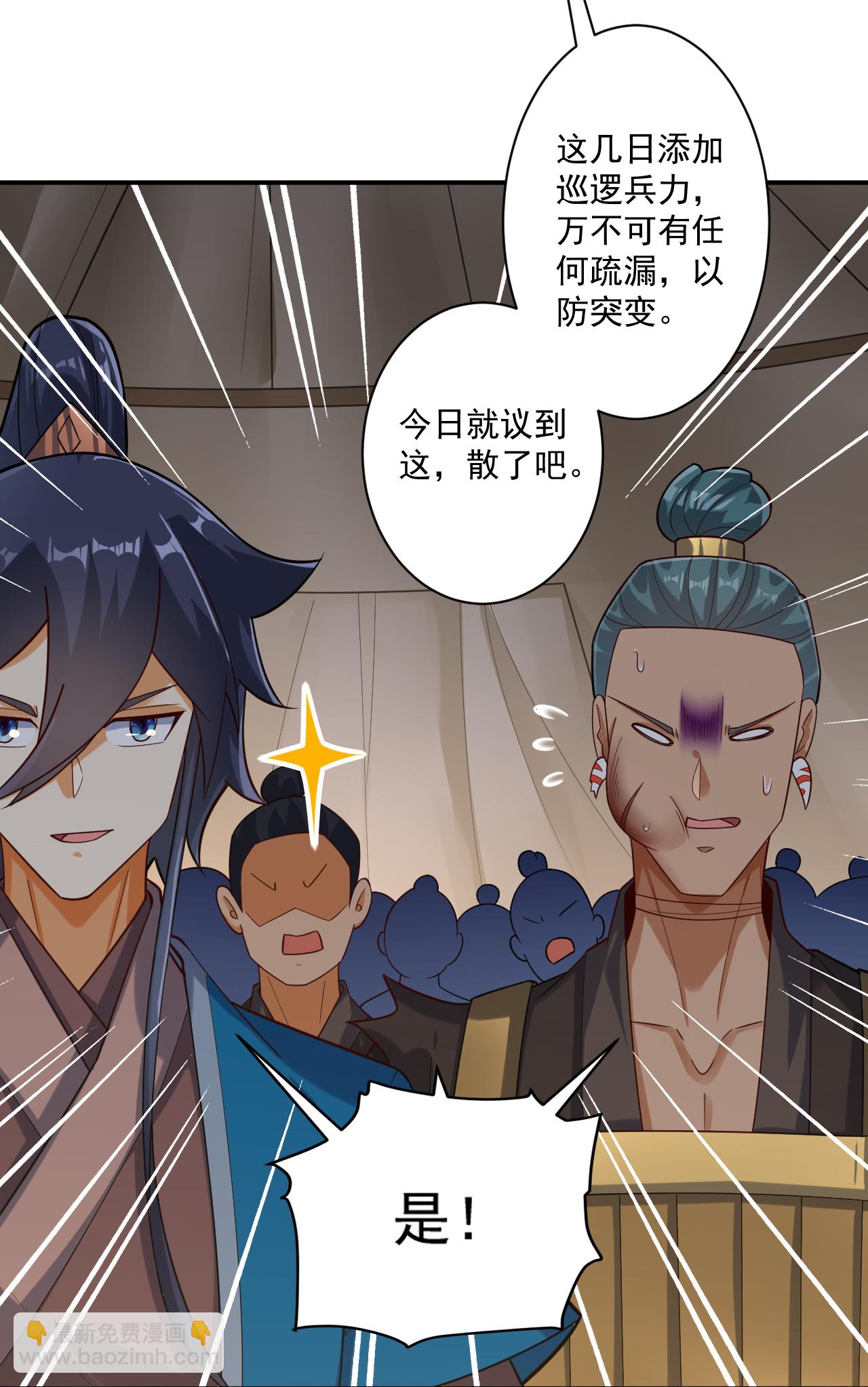 第374话 黑山岭的秘密-第374话