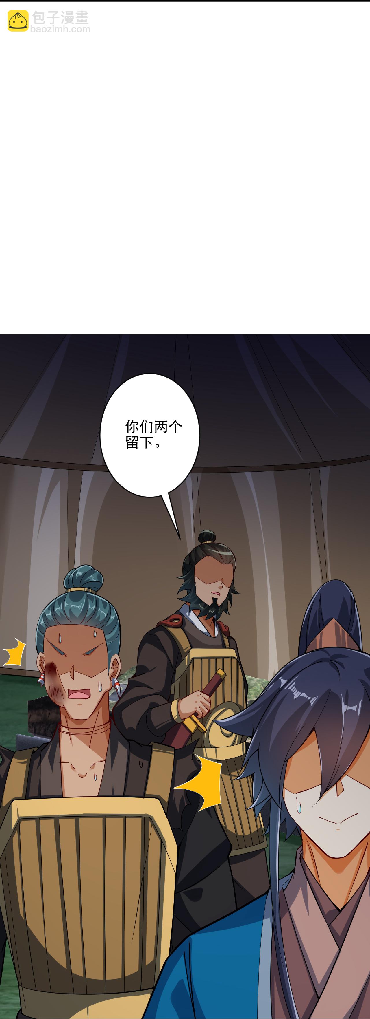 第374话 黑山岭的秘密-第374话