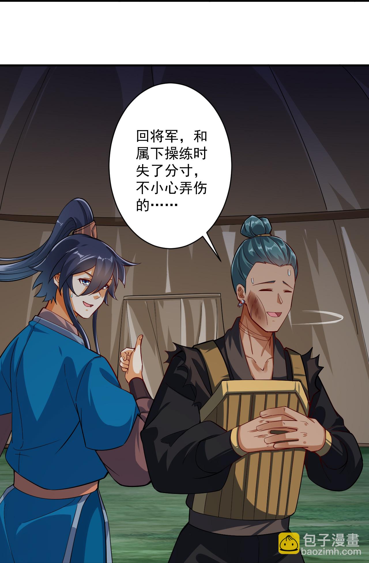 第374话 黑山岭的秘密-第374话