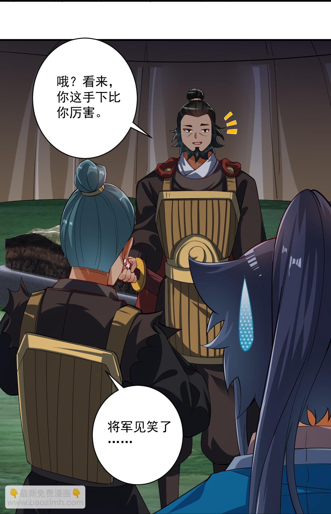 第374话 黑山岭的秘密-第374话