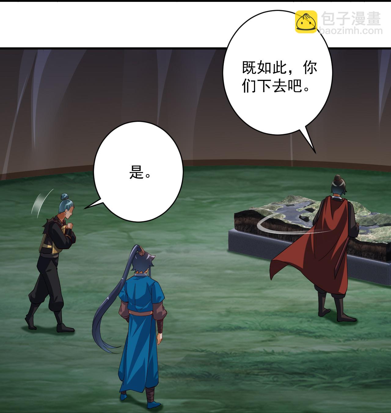 第374话 黑山岭的秘密-第374话