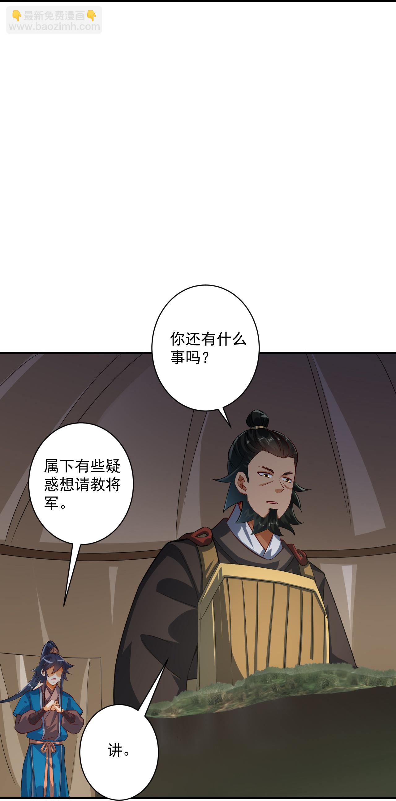 第374话 黑山岭的秘密-第374话