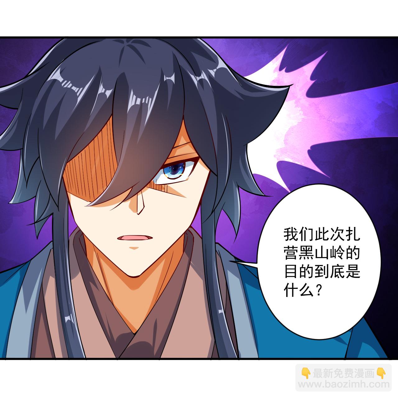 第374话 黑山岭的秘密-第374话