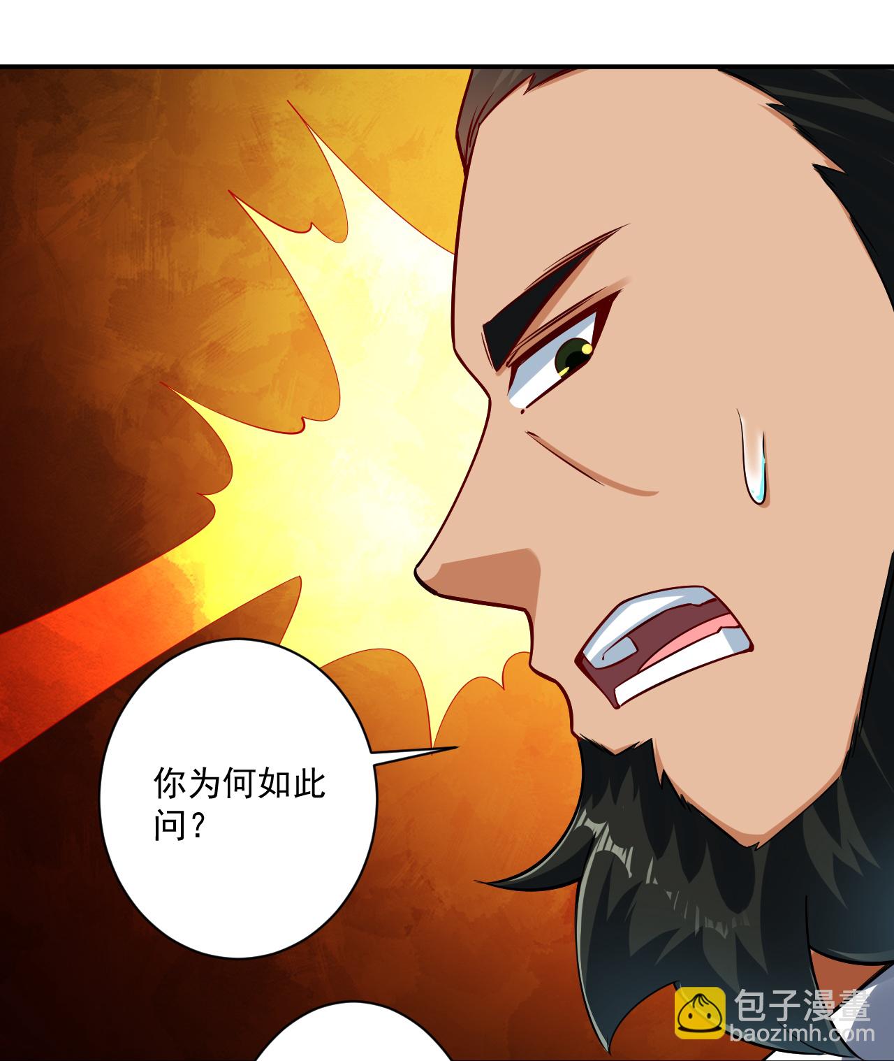 第374话 黑山岭的秘密-第374话