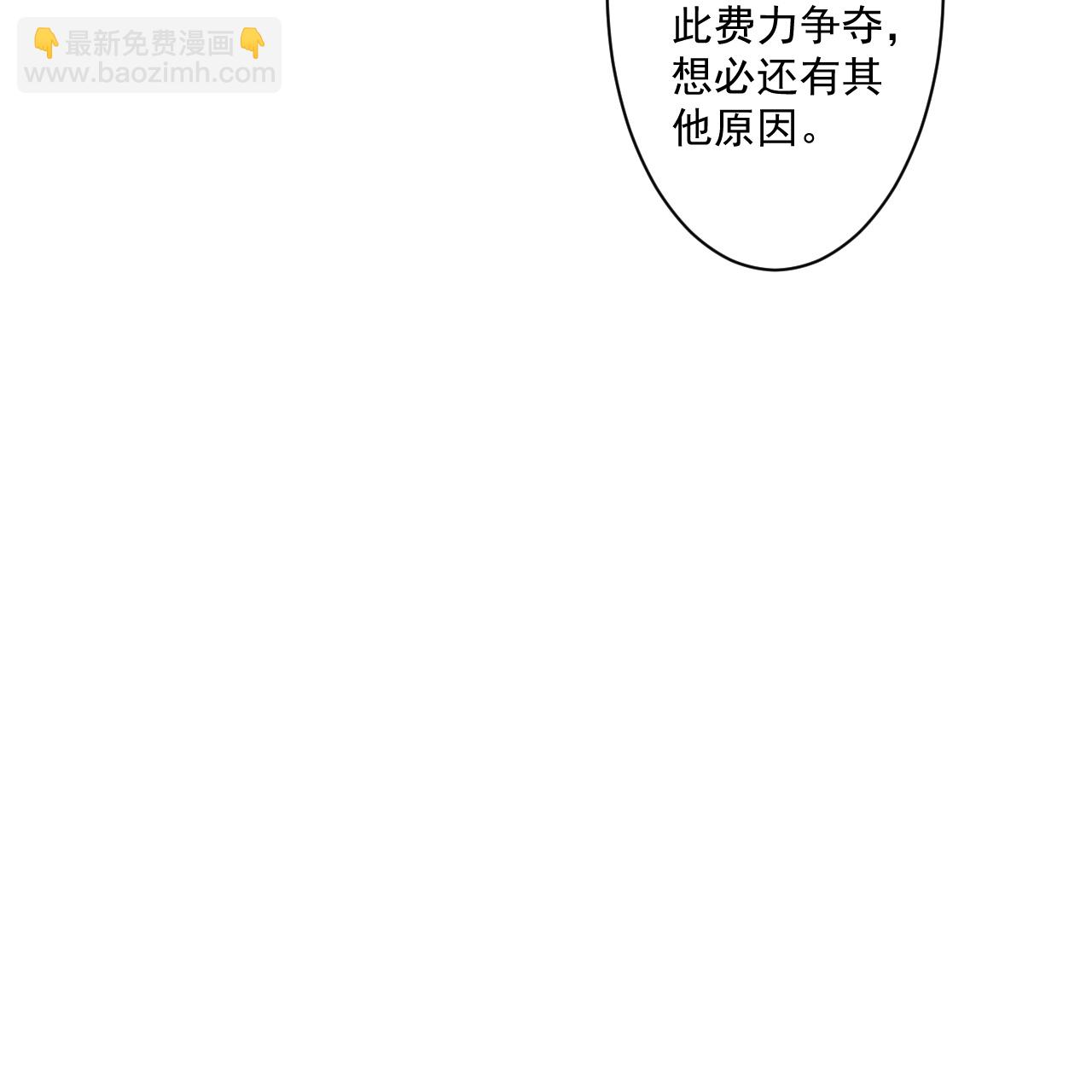 第374话 黑山岭的秘密-第374话