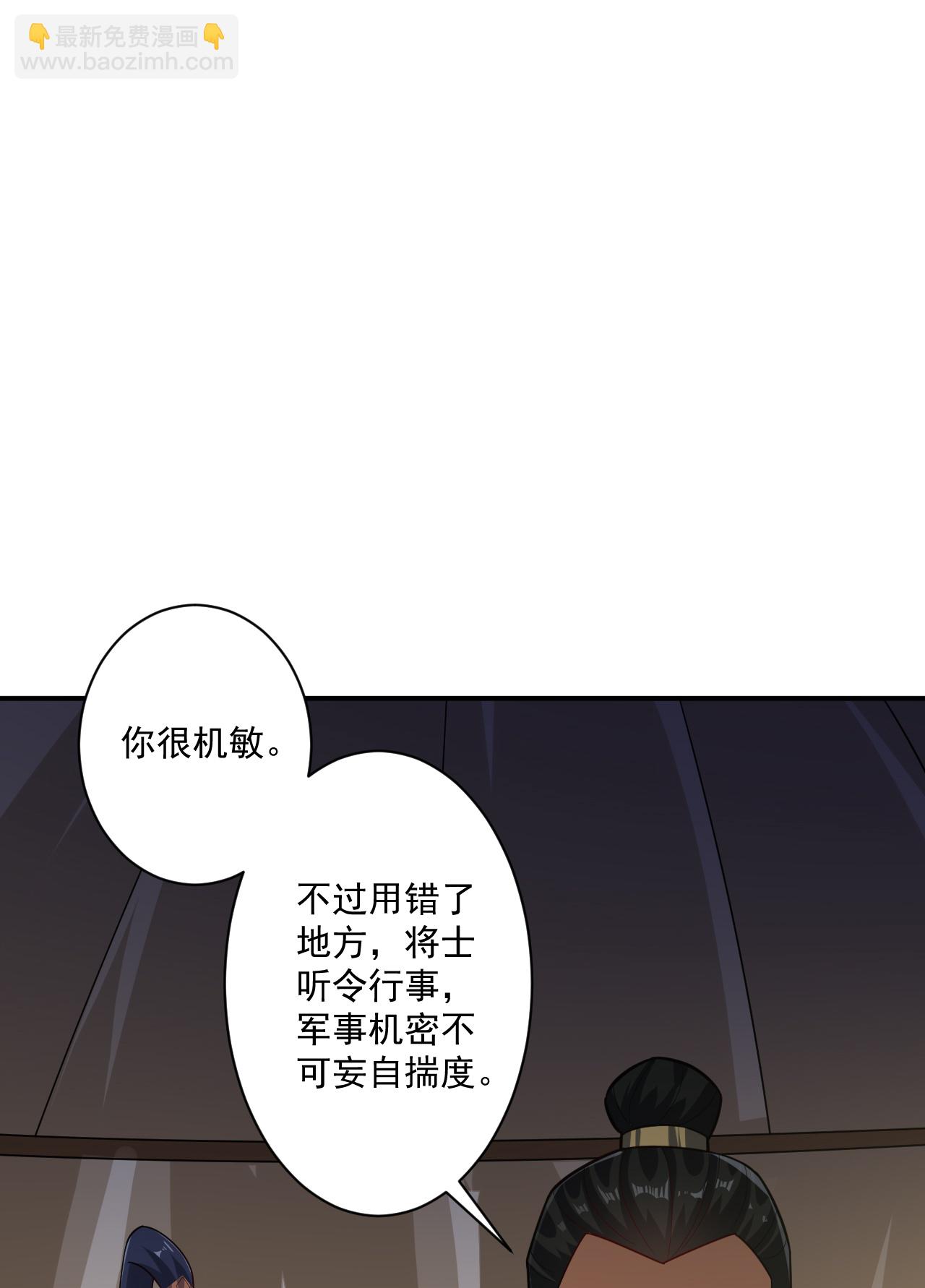 第374话 黑山岭的秘密-第374话