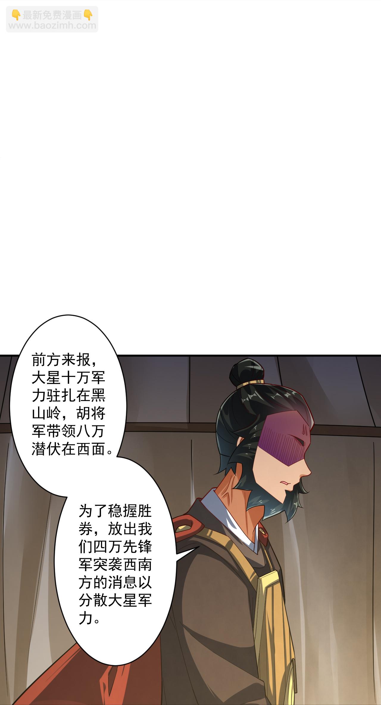 第374话 黑山岭的秘密-第374话