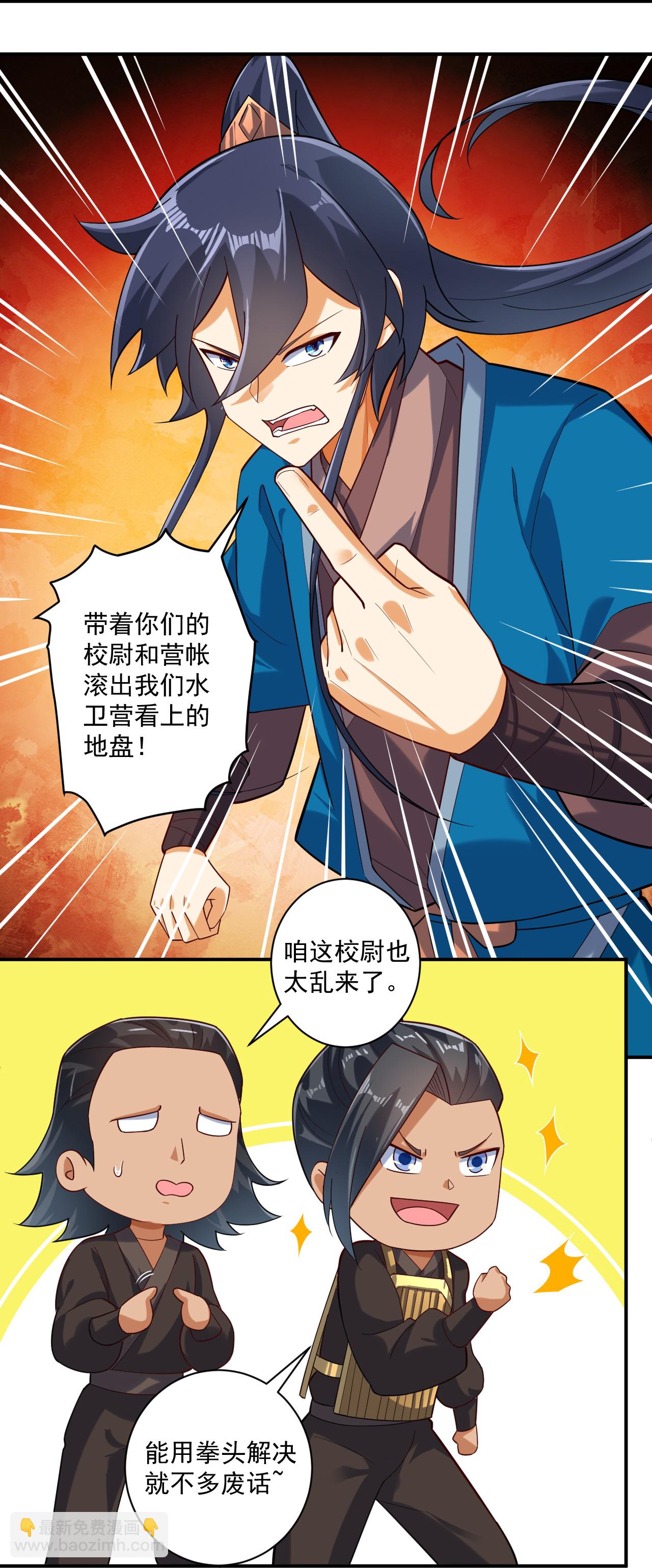 第374话 黑山岭的秘密-第374话