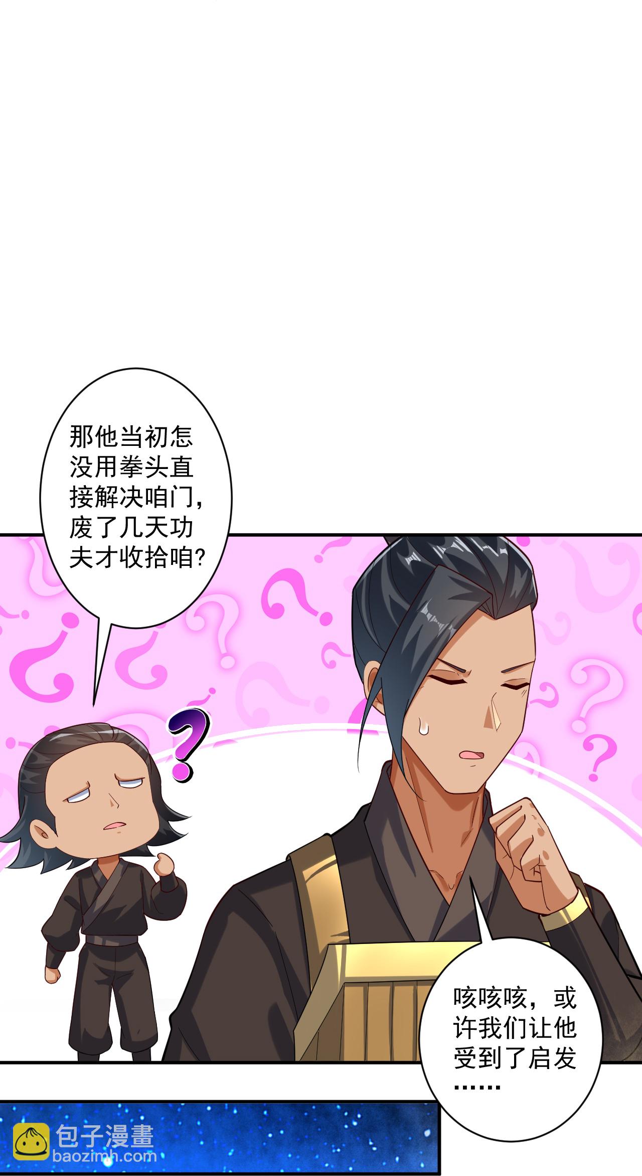 第374话 黑山岭的秘密-第374话