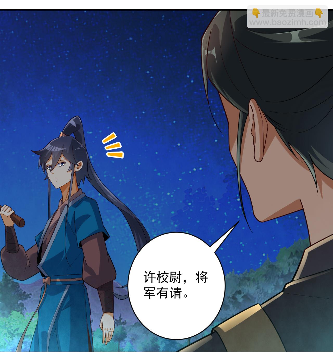 第374话 黑山岭的秘密-第374话
