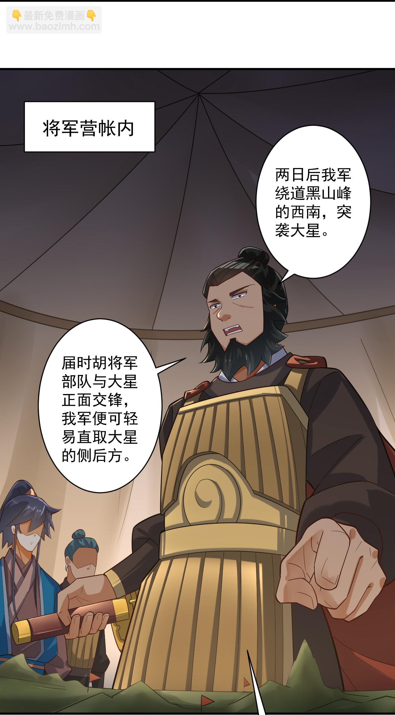 第374话 黑山岭的秘密-第374话