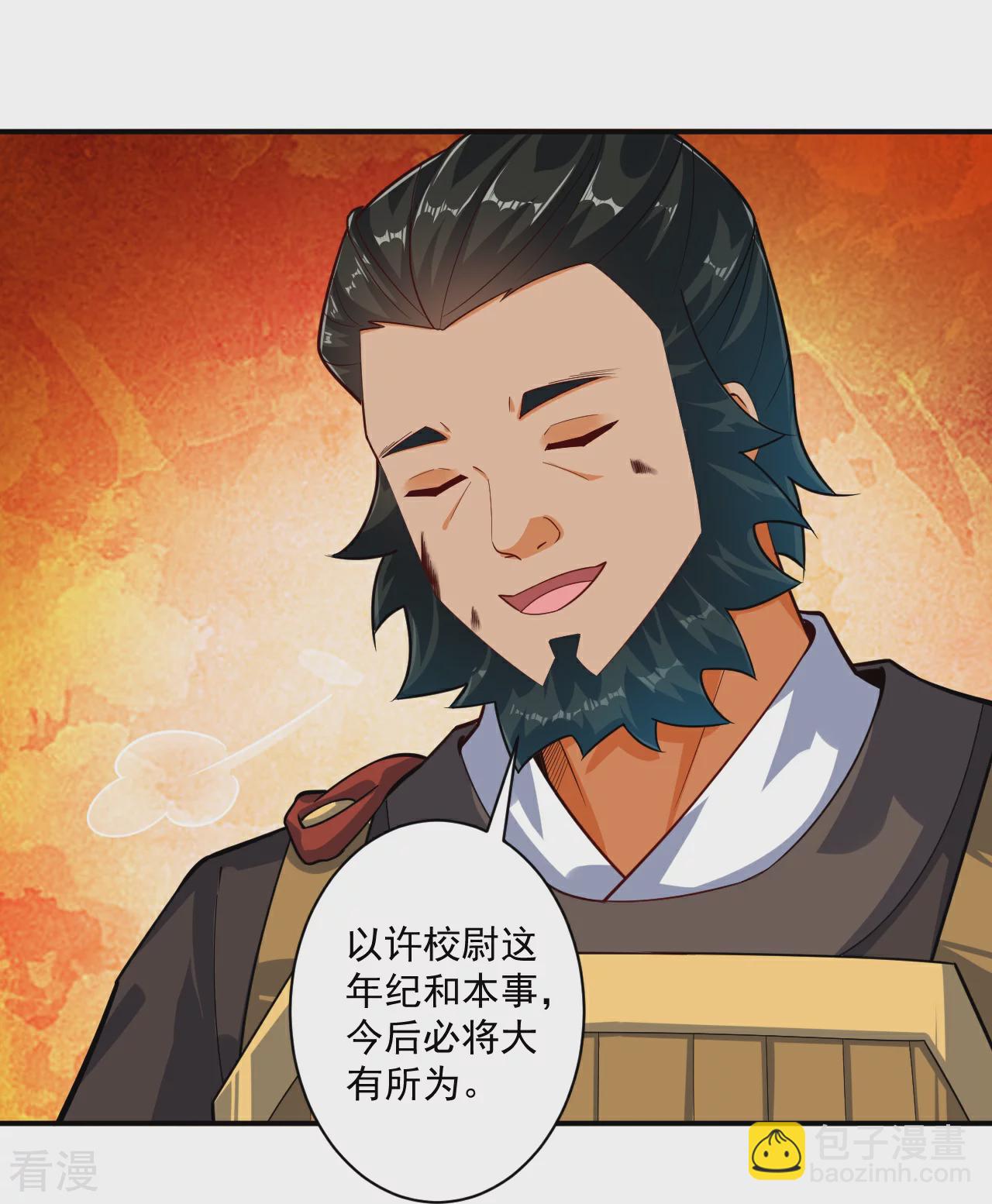 第376话 退兵？-第376话