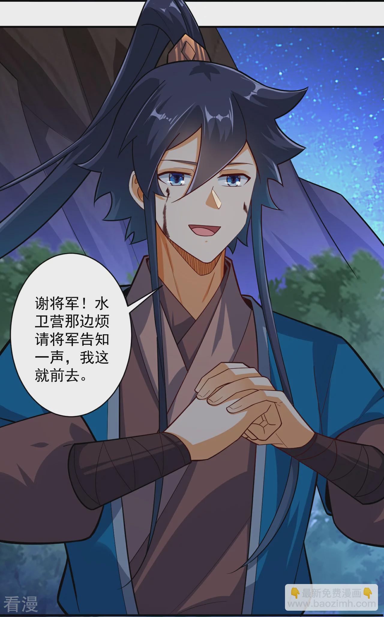 第376话 退兵？-第376话