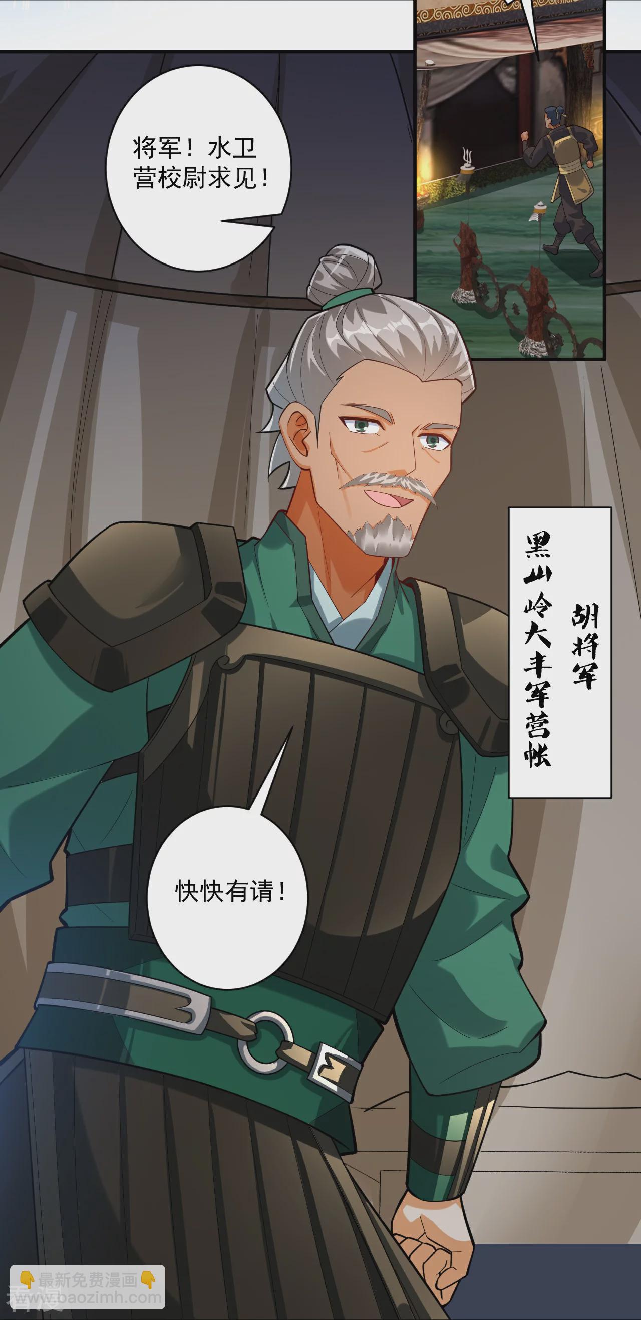 第376话 退兵？-第376话