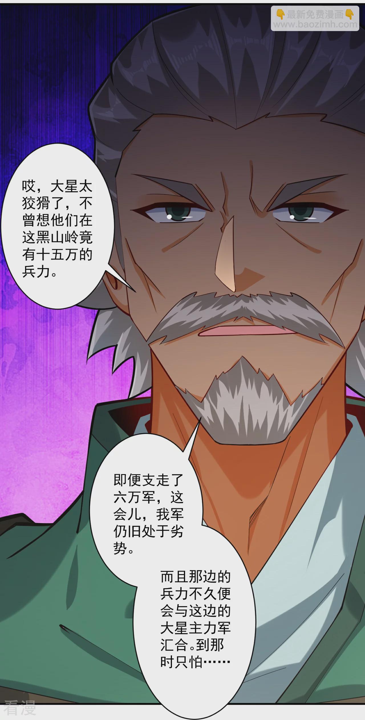 第376话 退兵？-第376话