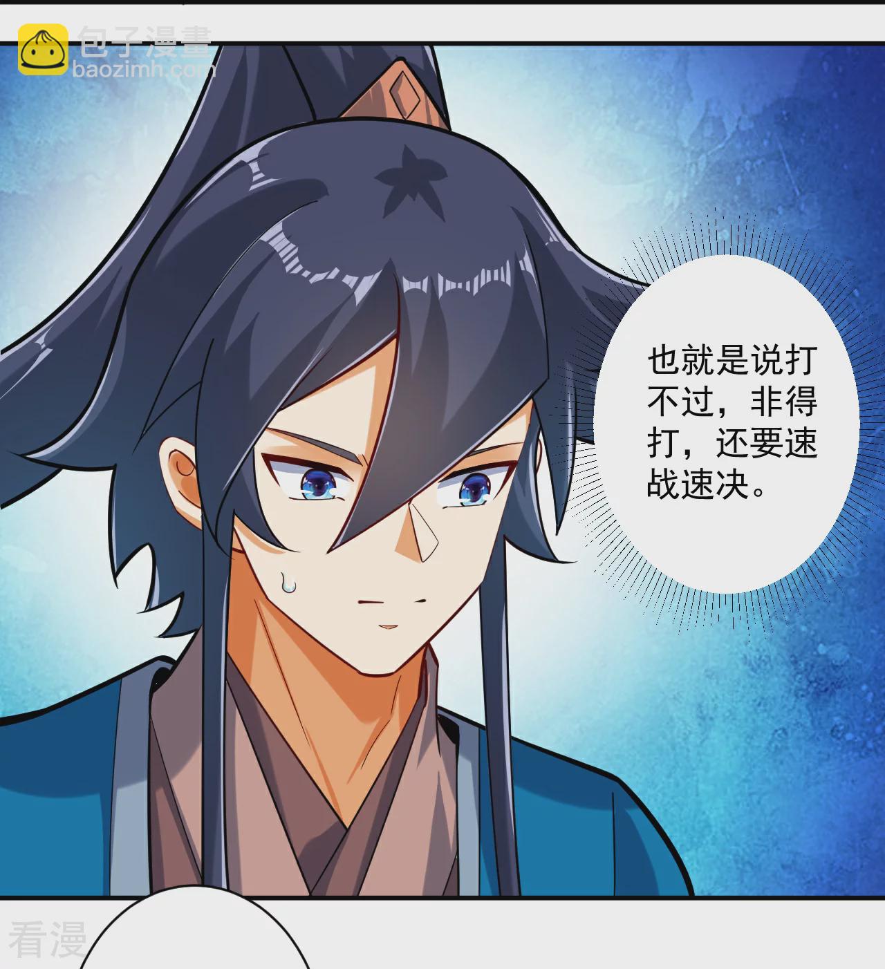第376话 退兵？-第376话