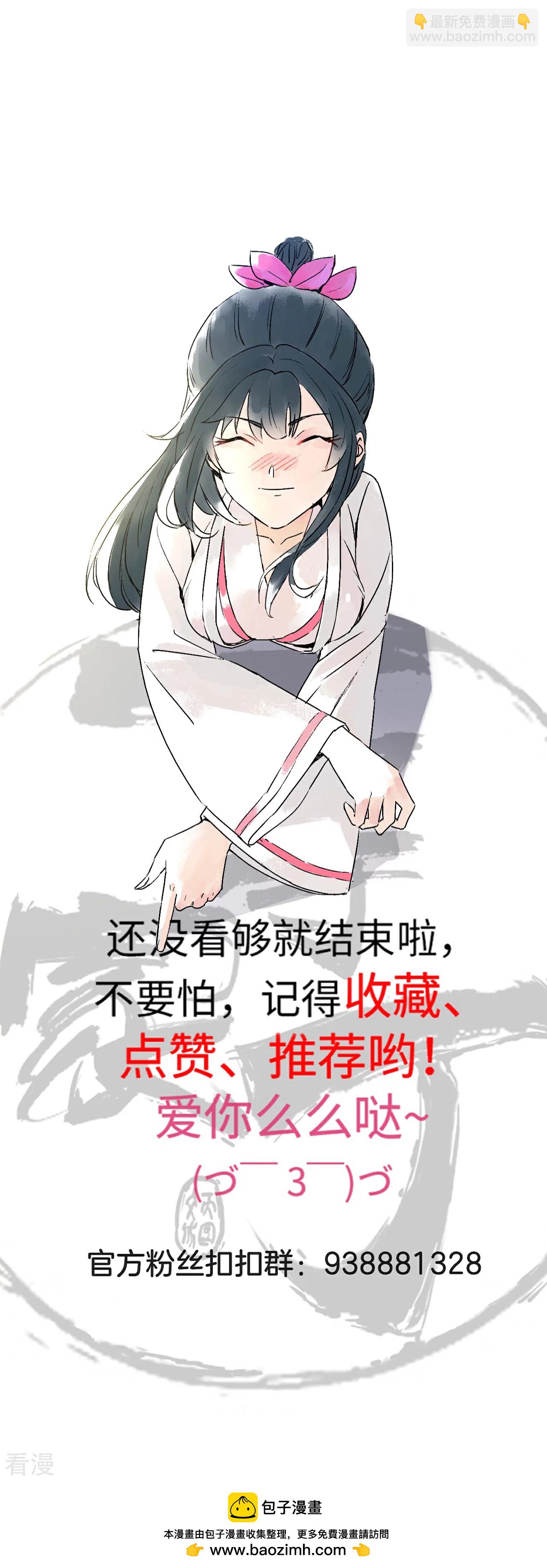 第376话 退兵？-第376话