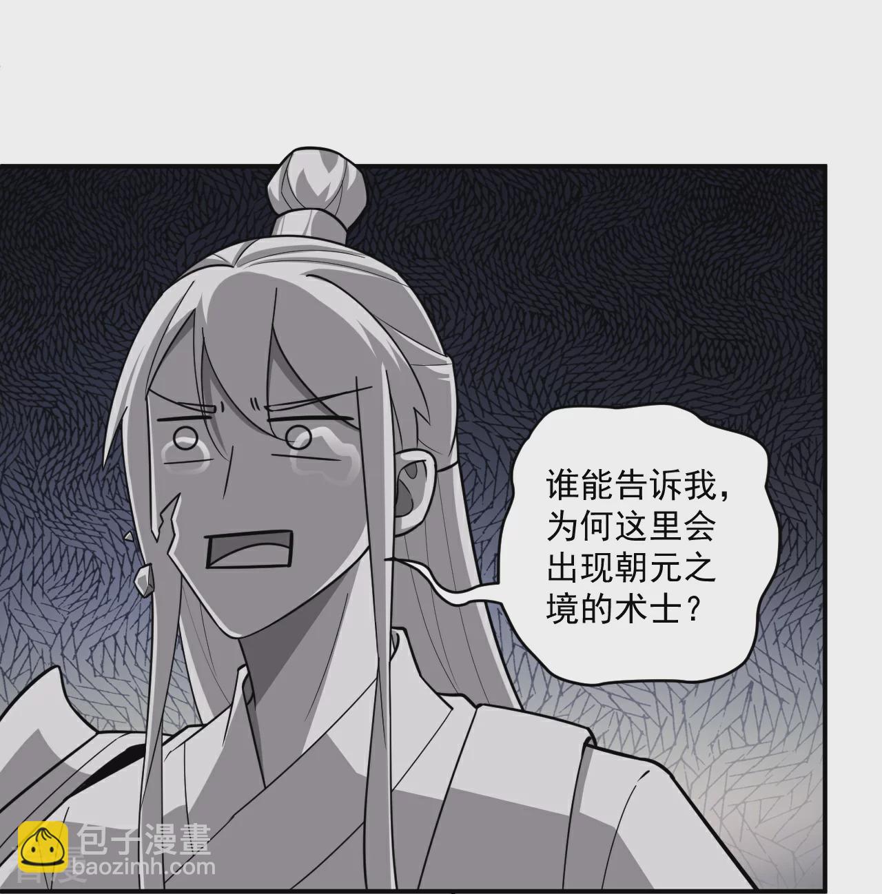 第376话 退兵？-第376话
