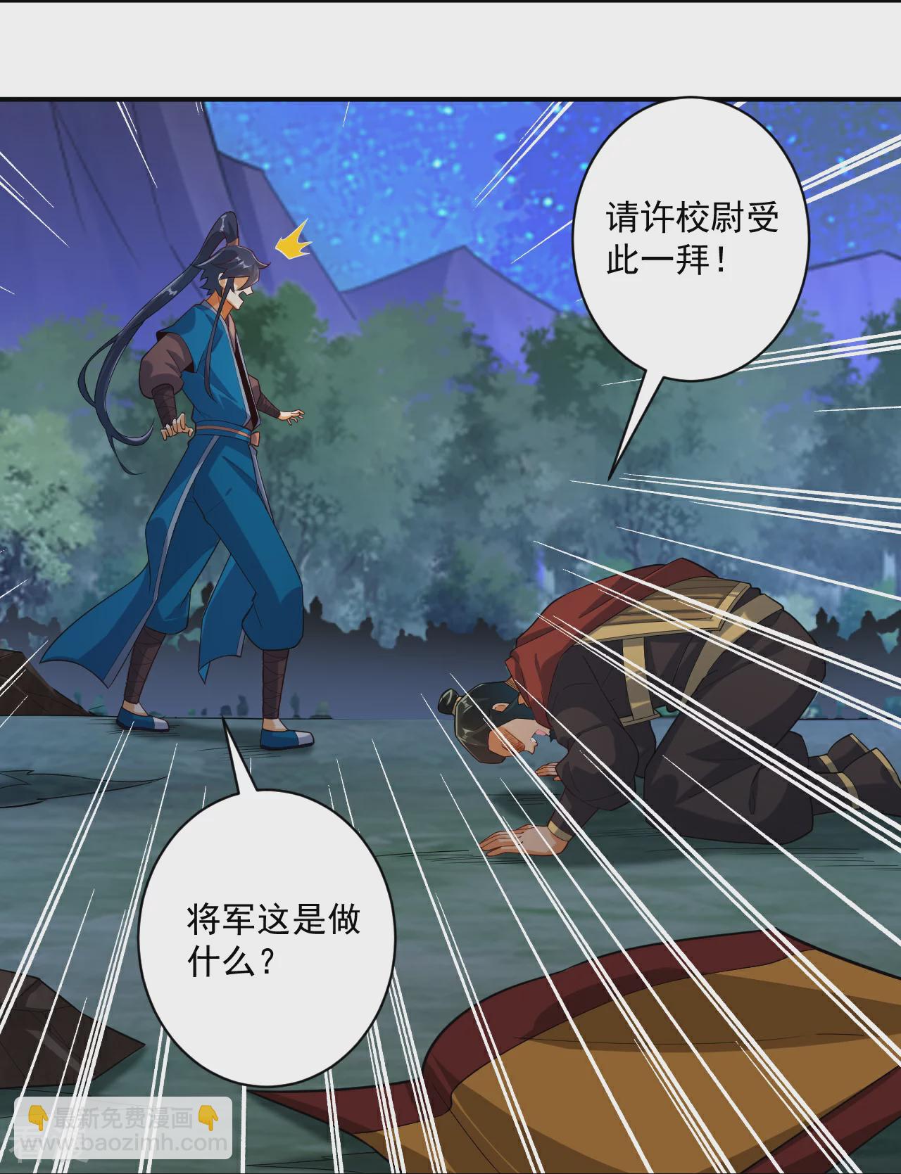 第376话 退兵？-第376话
