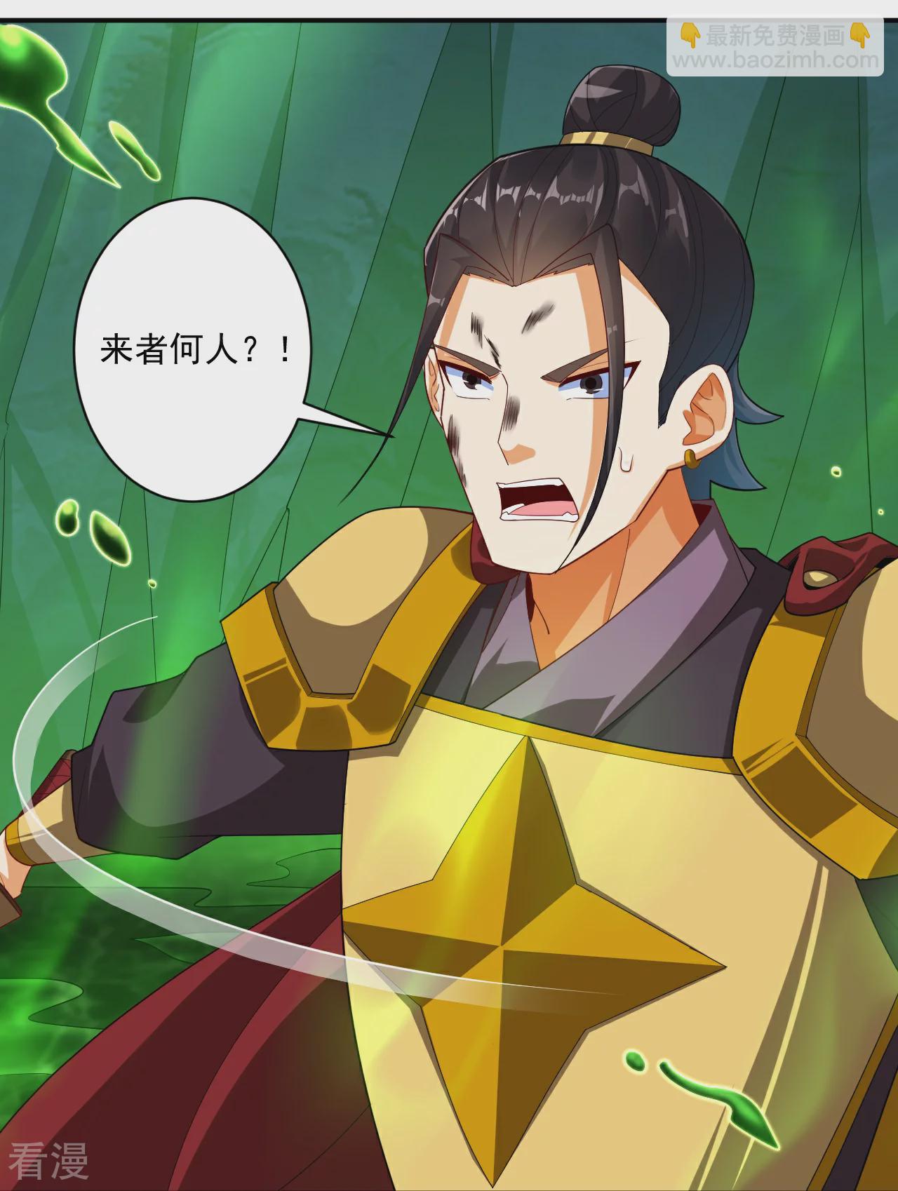第380话 泥人迷阵-第380话