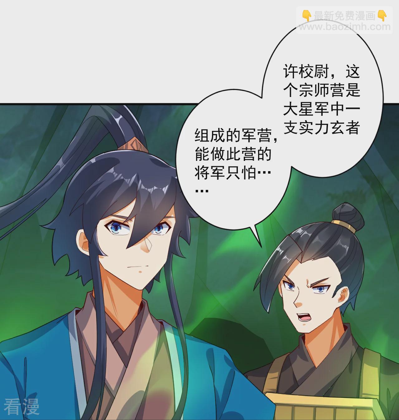 第380话 泥人迷阵-第380话