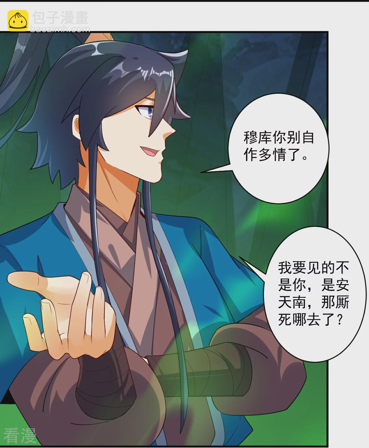 第380话 泥人迷阵-第380话