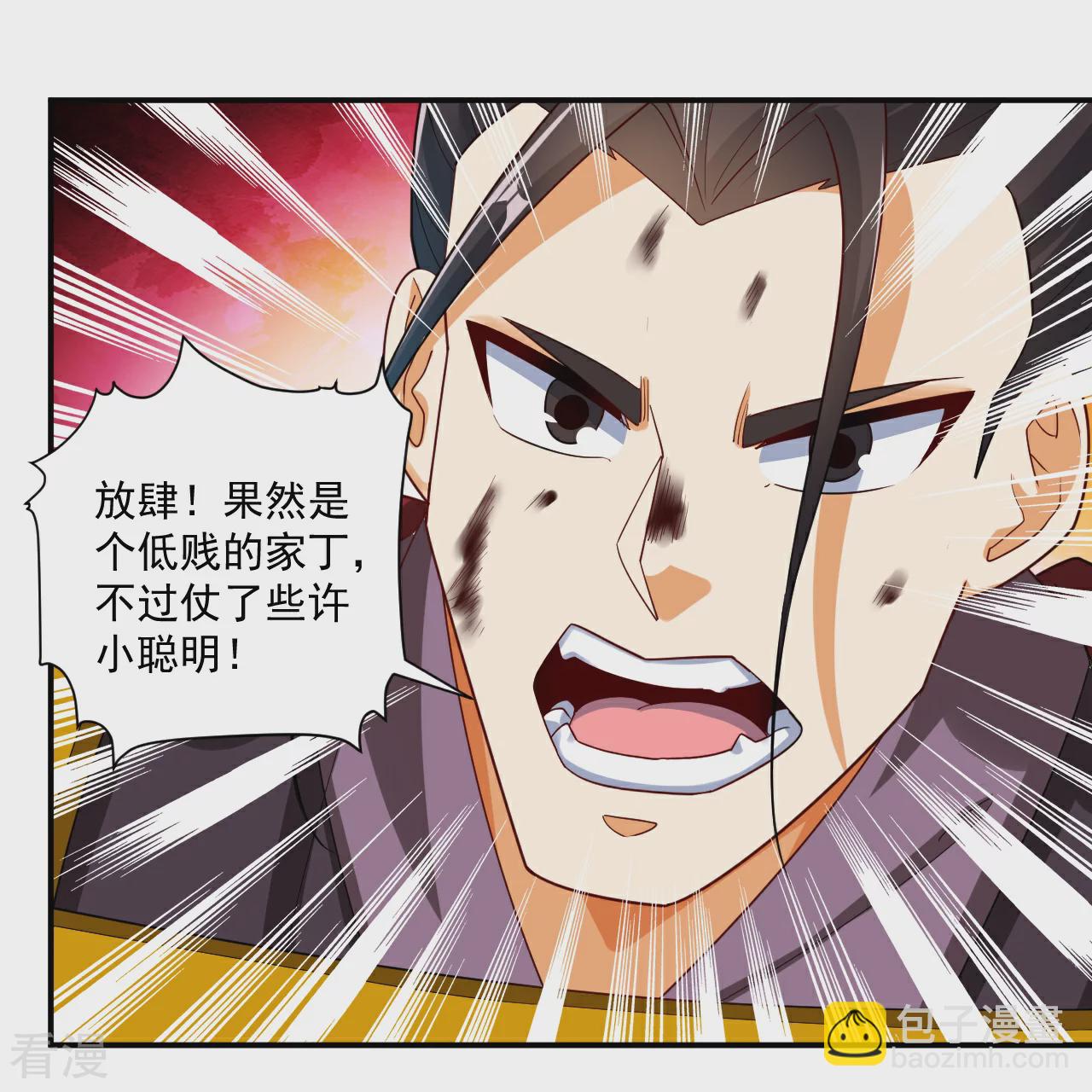 第380话 泥人迷阵-第380话