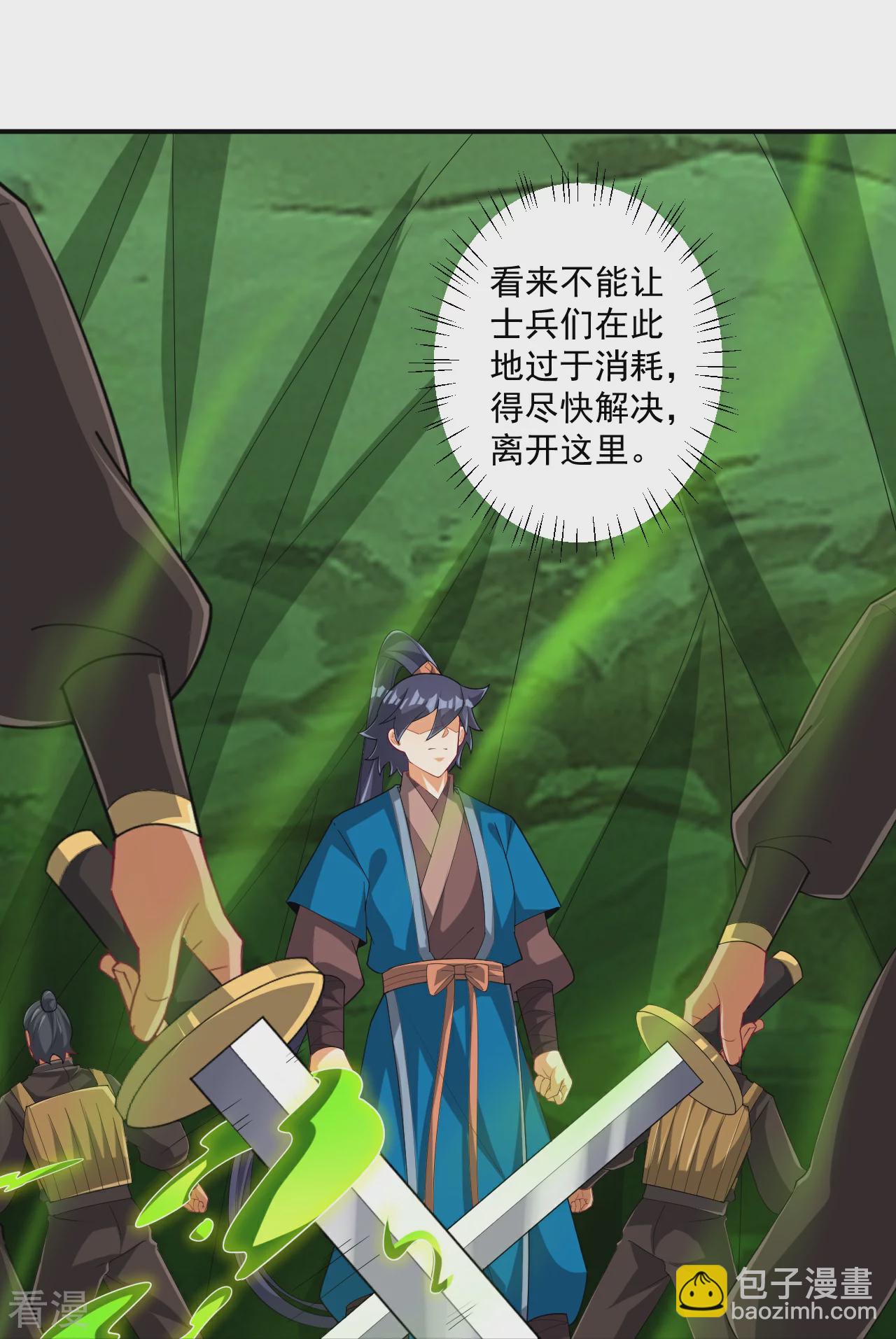 第380话 泥人迷阵-第380话