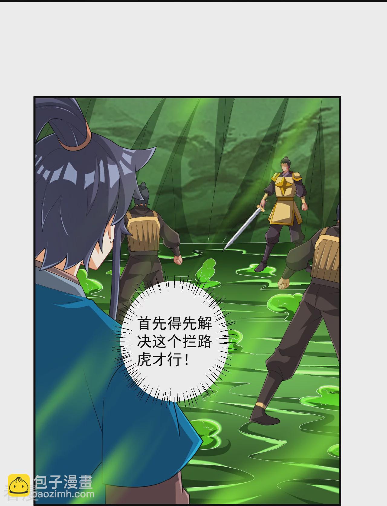 第380话 泥人迷阵-第380话
