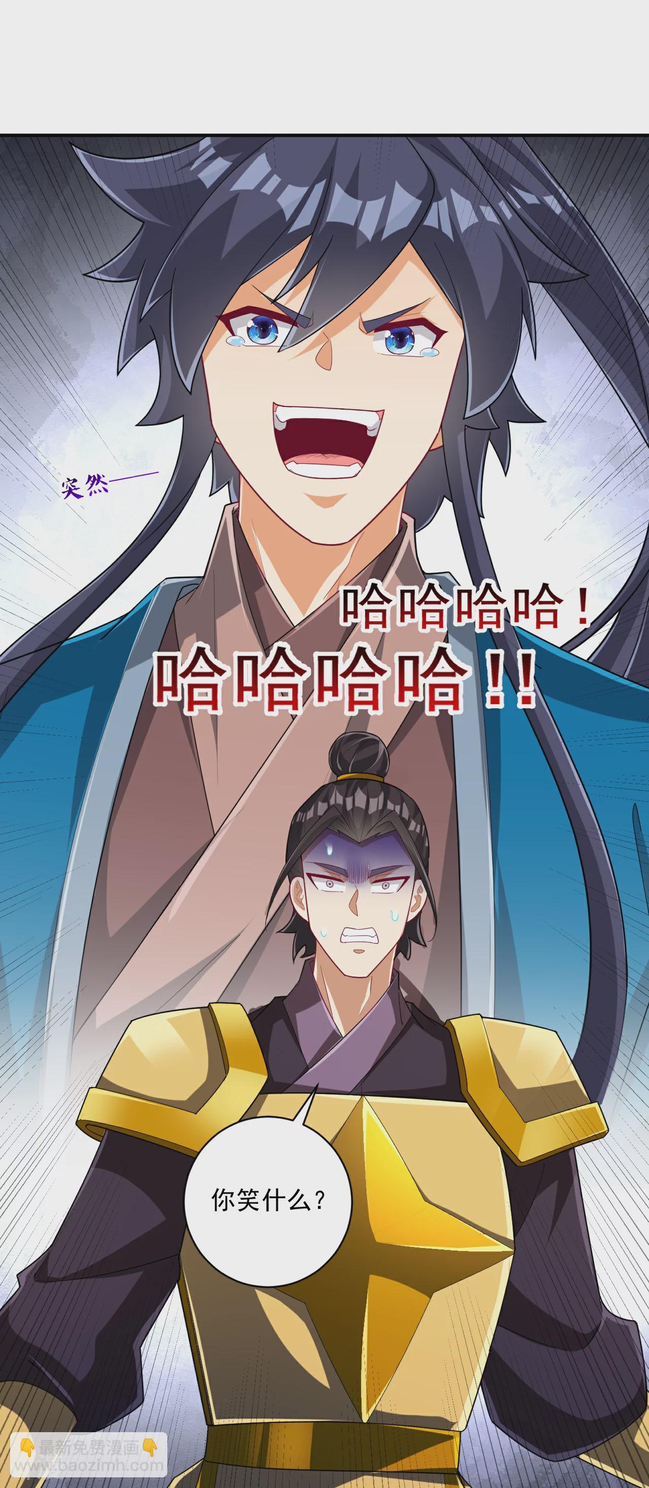 第380话 泥人迷阵-第380话