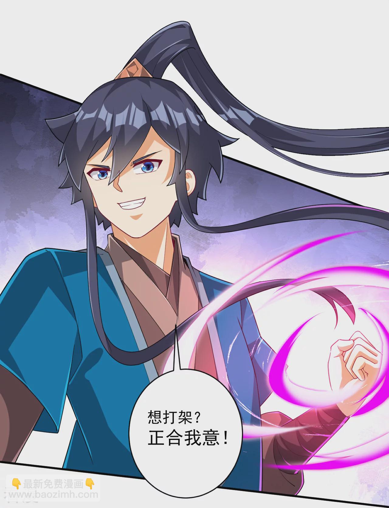 第380话 泥人迷阵-第380话