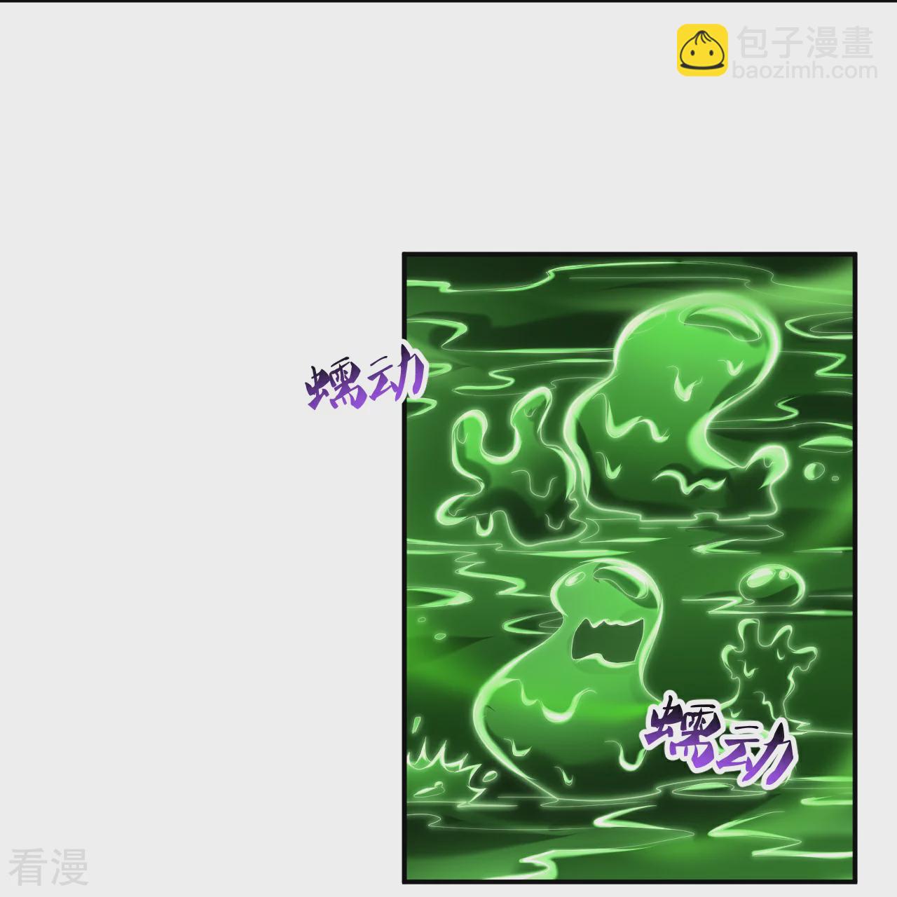 第380话 泥人迷阵-第380话