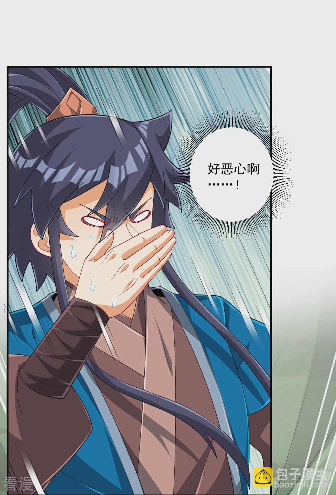 第380话 泥人迷阵-第380话