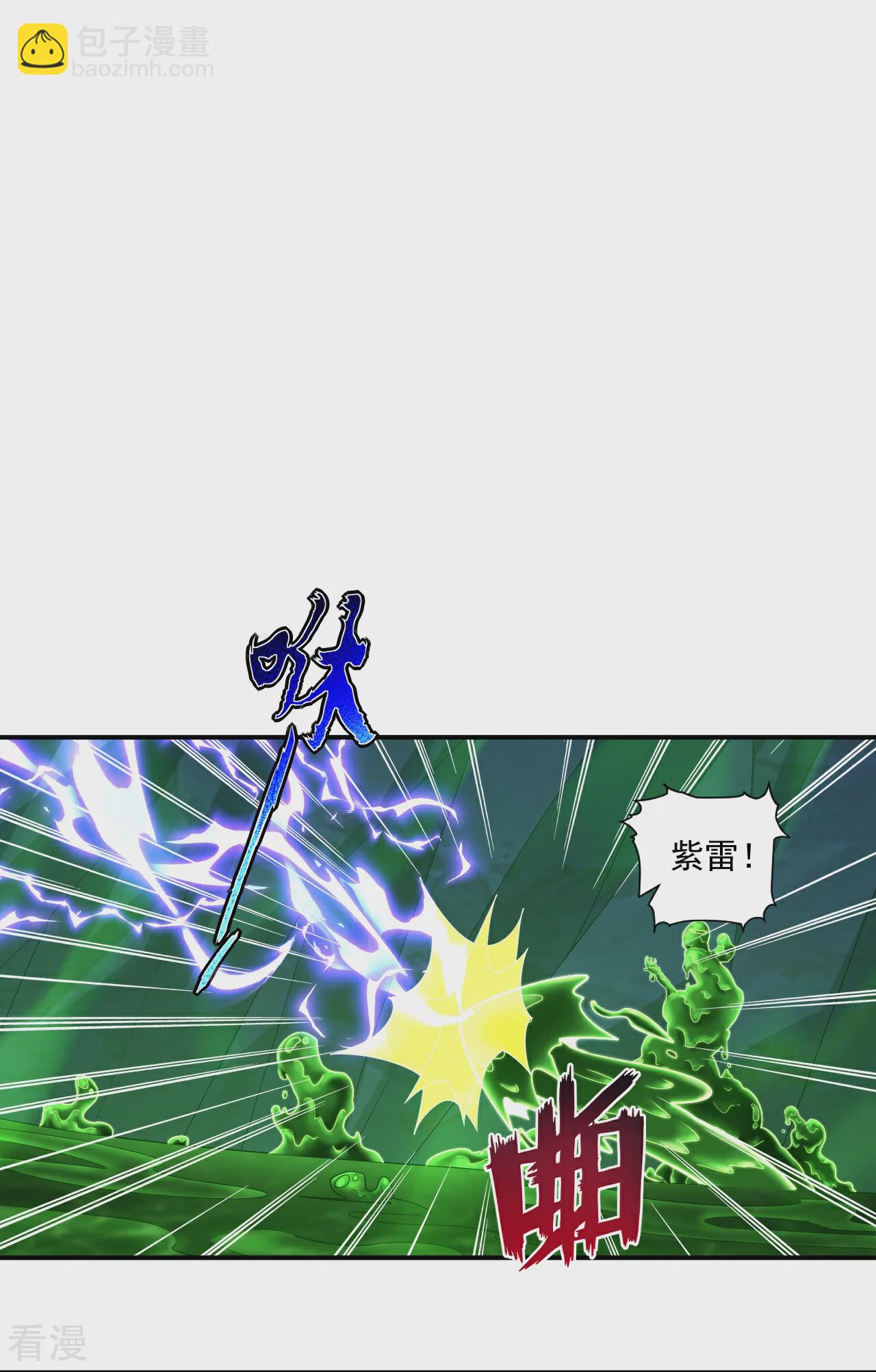 第380话 泥人迷阵-第380话