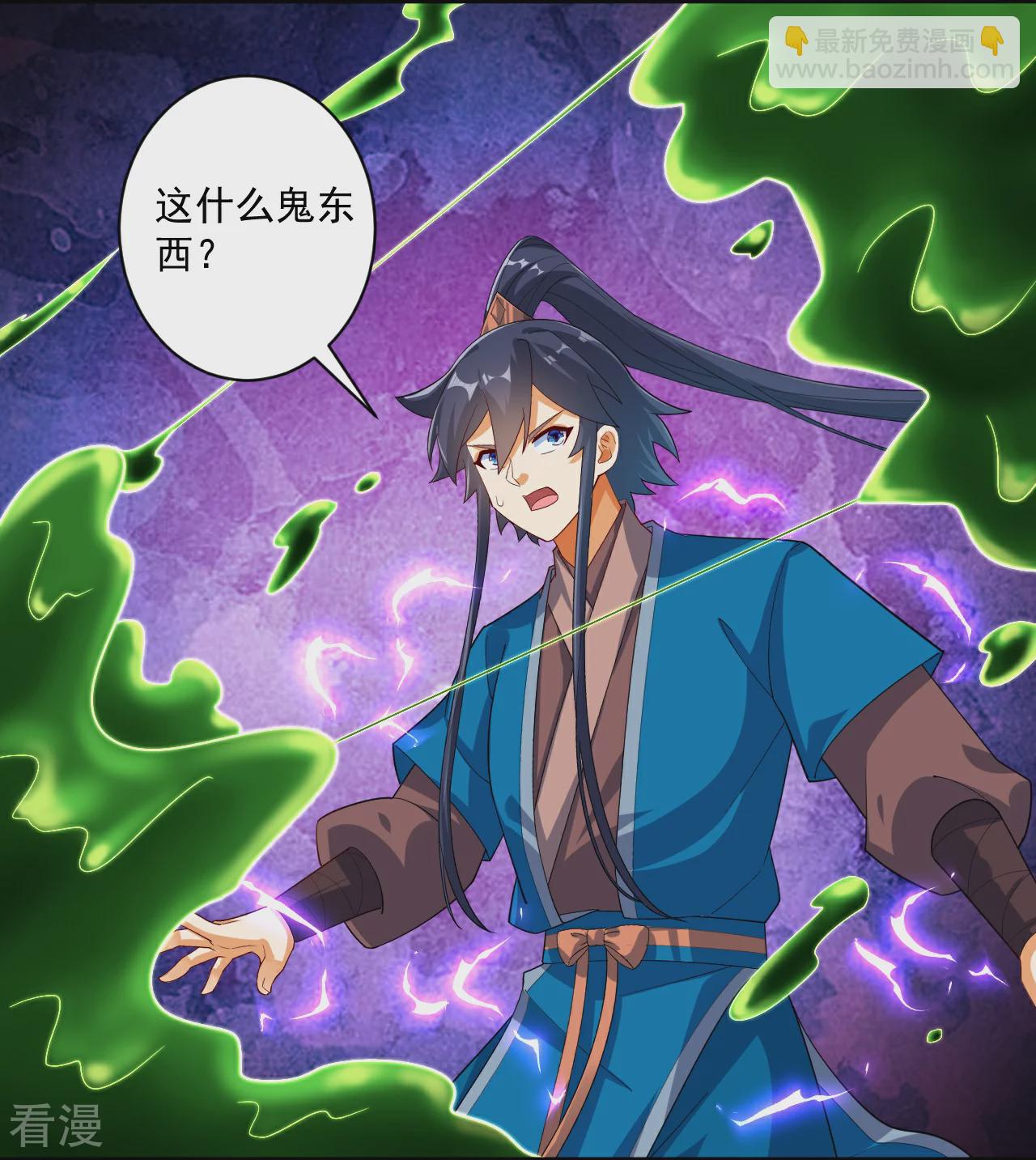 第380话 泥人迷阵-第380话