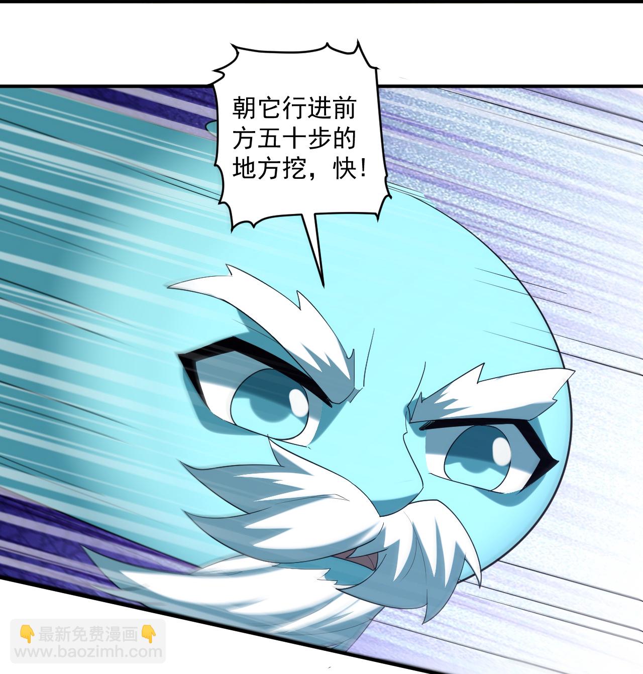 第382话 抓灵脉-第382话