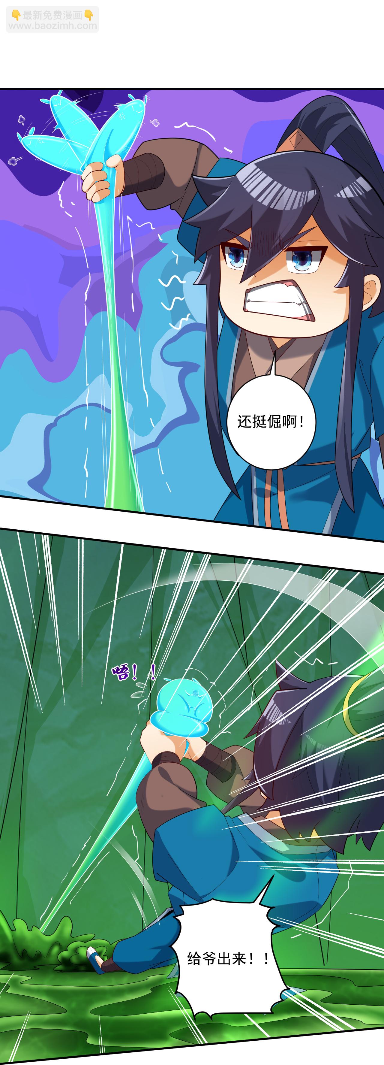 第382话 抓灵脉-第382话