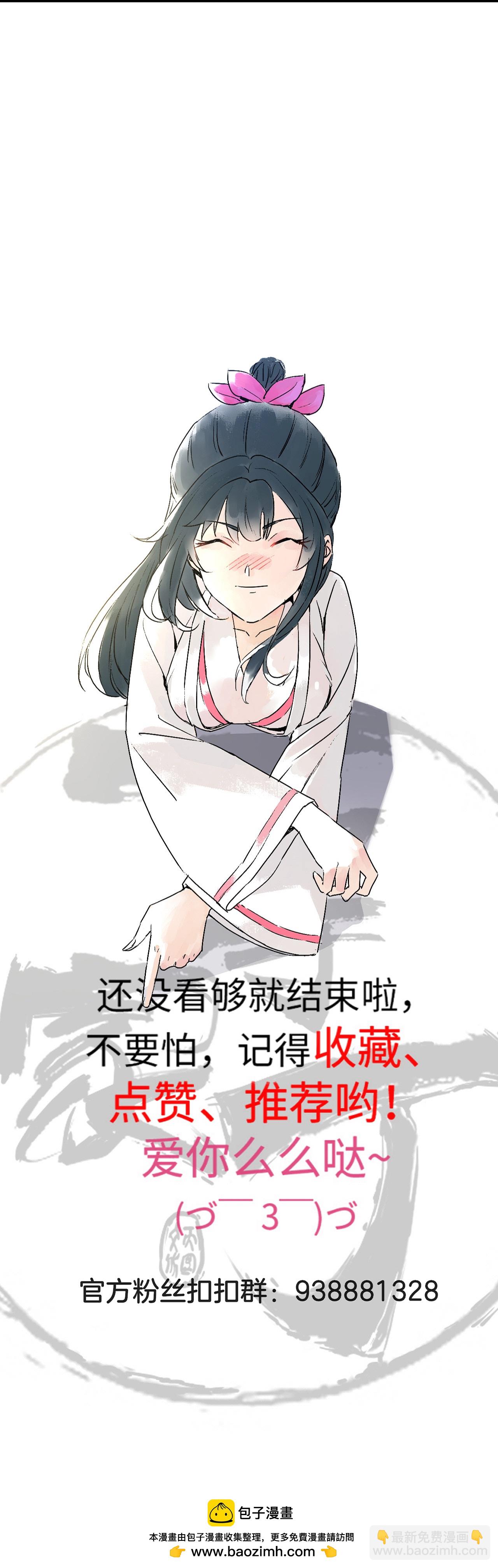 第382话 抓灵脉-第382话