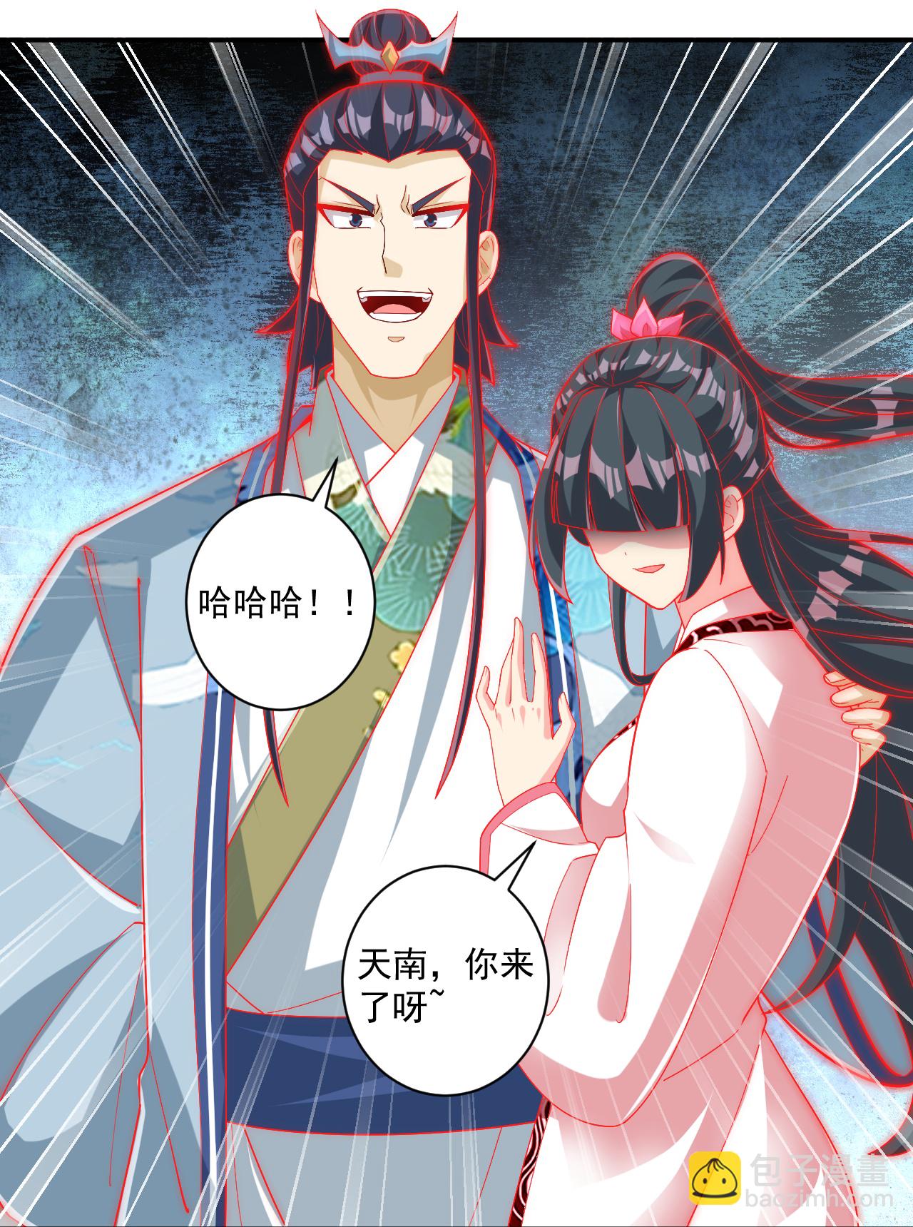 第384话 破除幻境-第384话