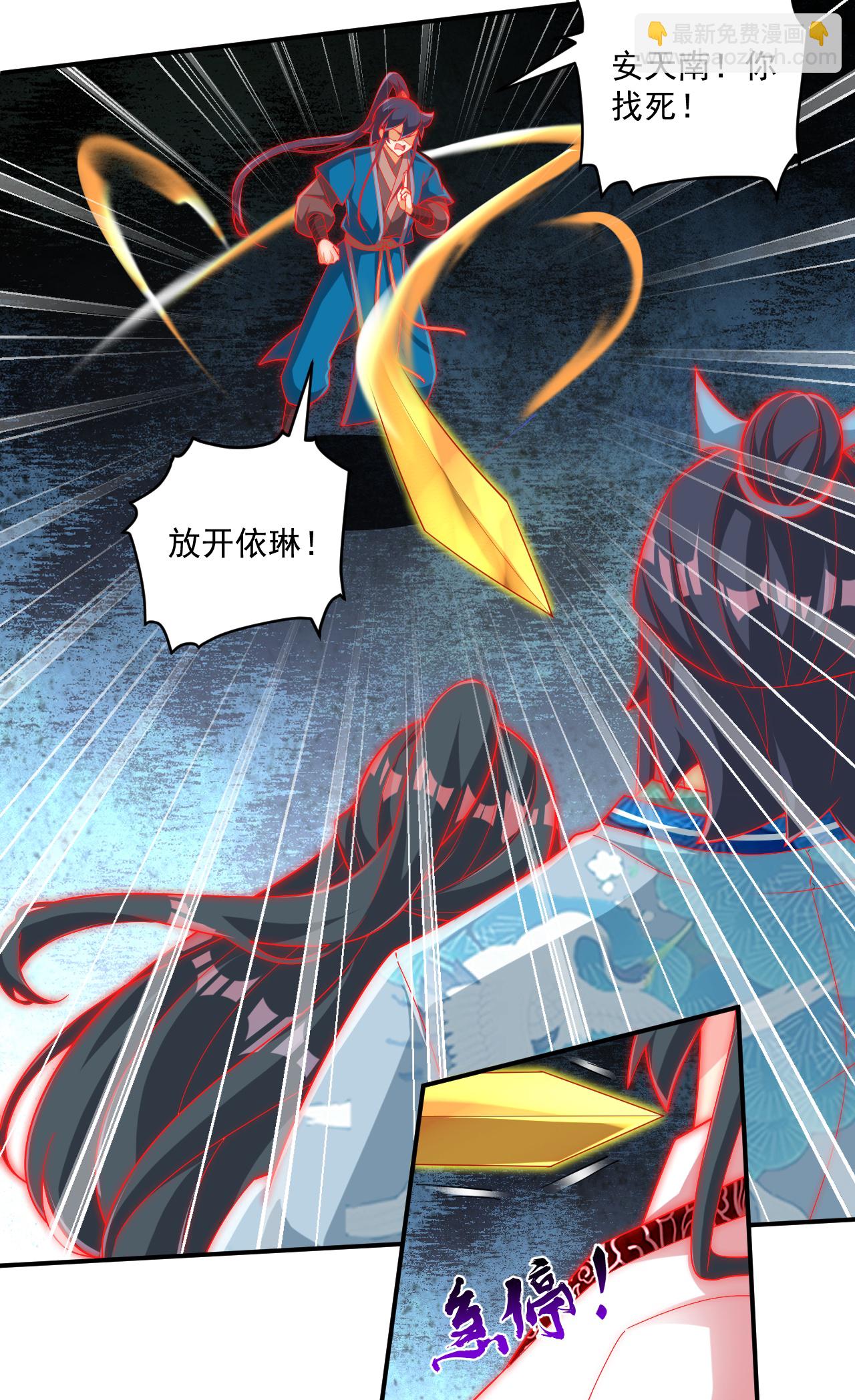 第384话 破除幻境-第384话