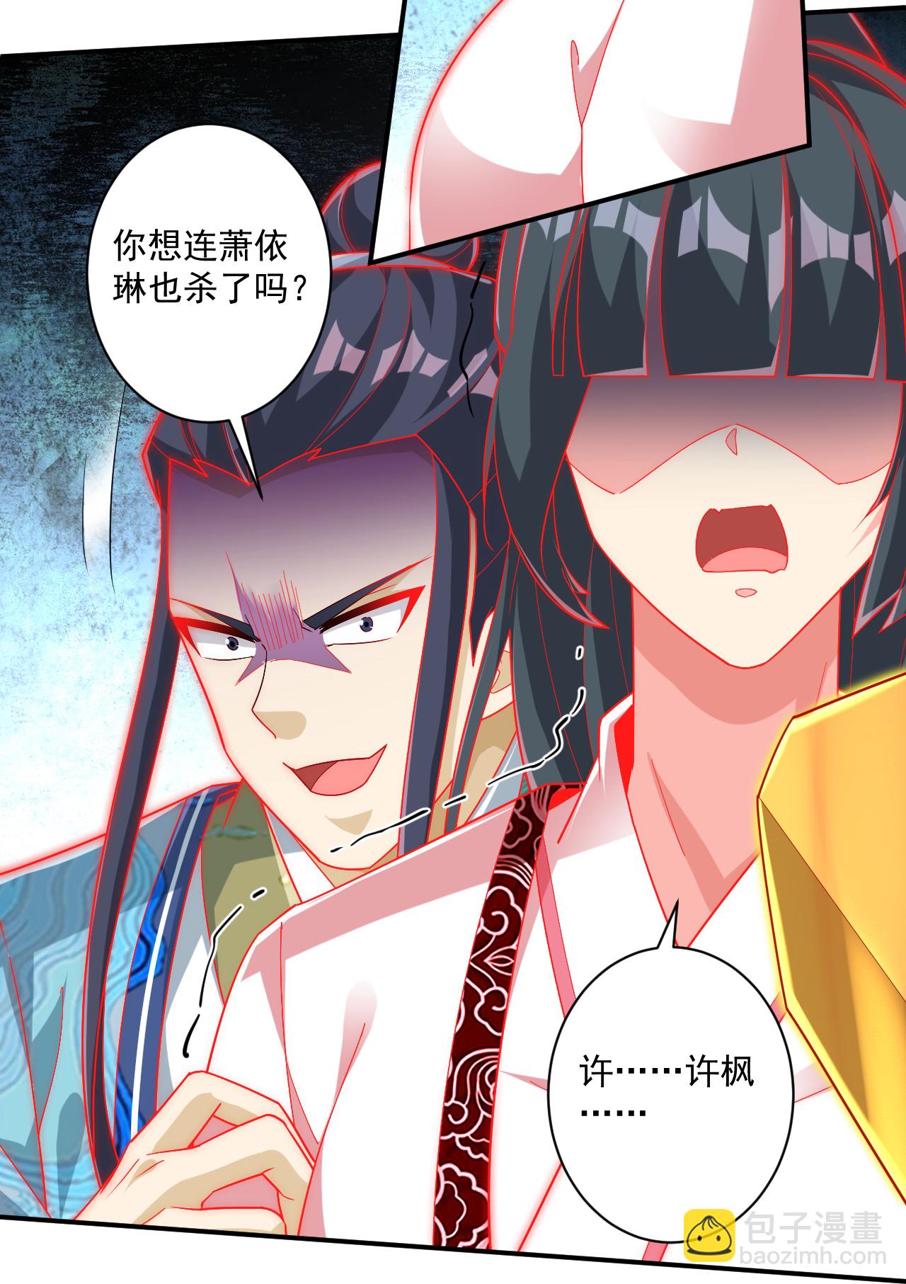 第384话 破除幻境-第384话